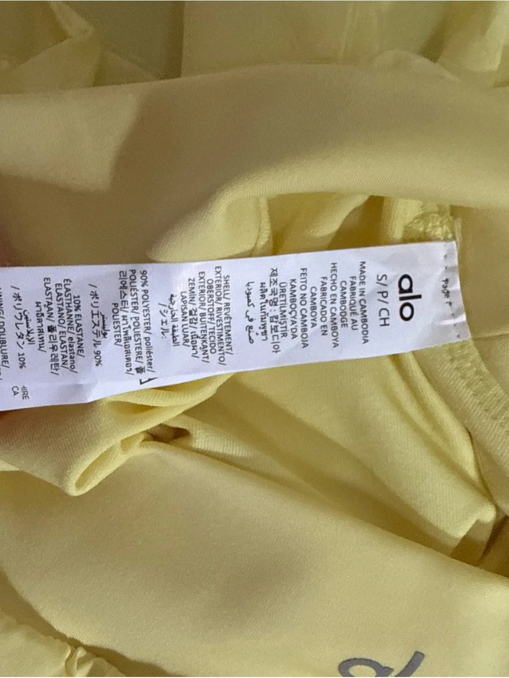 ALO Yoga Yellow Layered Pleated Skater Skirt